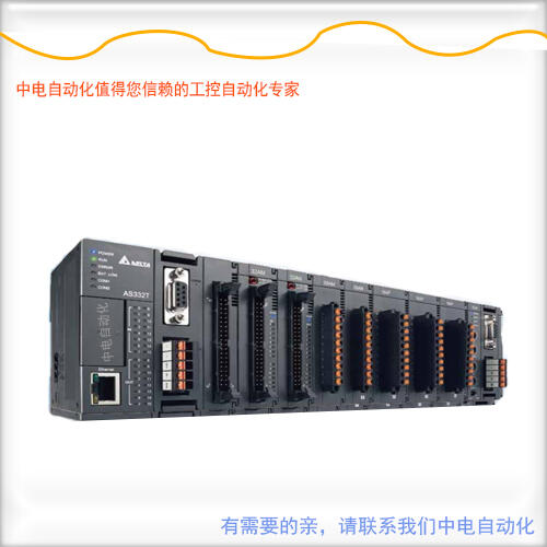 原裝Delta臺達AS200系列CPU主機AS228T-A 28點plc