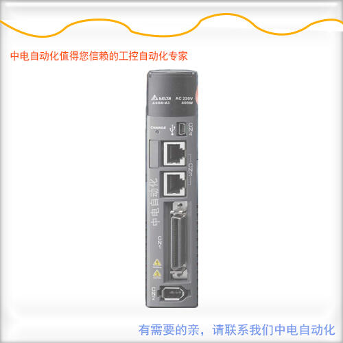 Delta臺達(dá)伺服驅(qū)動器ASD-M-1521-L代理現(xiàn)貨