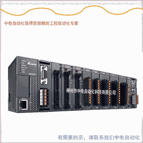 AS564EST-B臺達AS500系列PLC