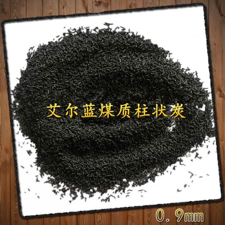 歡迎咨詢揭陽煤質(zhì)柱狀活性炭-現(xiàn)貨價格