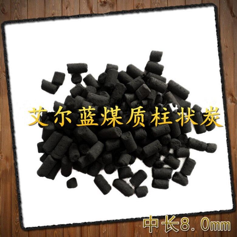 歡迎咨詢喀什煤質(zhì)柱狀活性炭-現(xiàn)貨價格