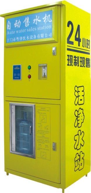 自動售水機/商務直飲機/刷卡售水機/小區(qū)直飲水機/凈水之家