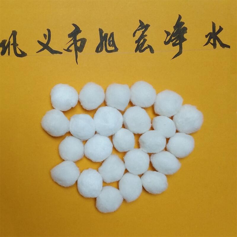 供應(yīng)污水，飲用水，循環(huán)水的精細(xì)過(guò)濾材料纖維球?yàn)V料