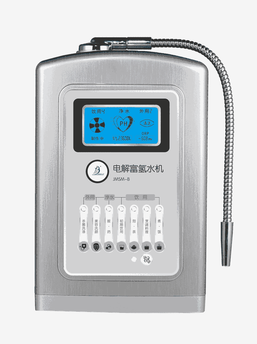 大慶市佳康爾富氫水機專賣店富氫水機批發(fā)價格