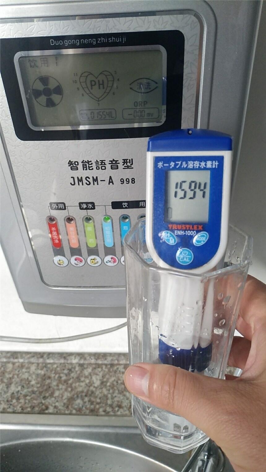 中宏生物電解水機代加工廠家中宏生物堿性離子水機