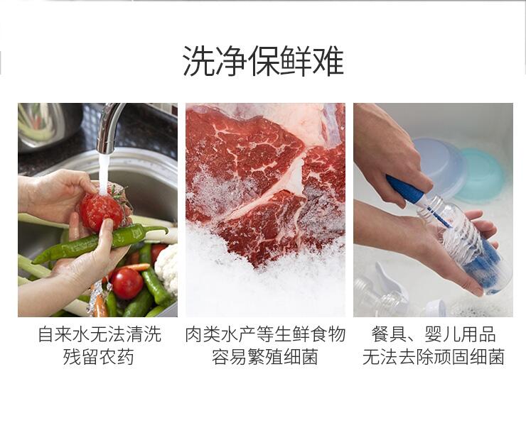 一十食品安全機食品安全食材機生產(chǎn)廠家