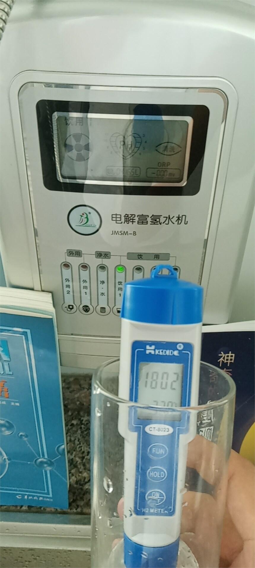 吸喝一體氫氧機(jī)OEM廠家富氫水機(jī)落地會廠家吸氫機(jī)落地會模式