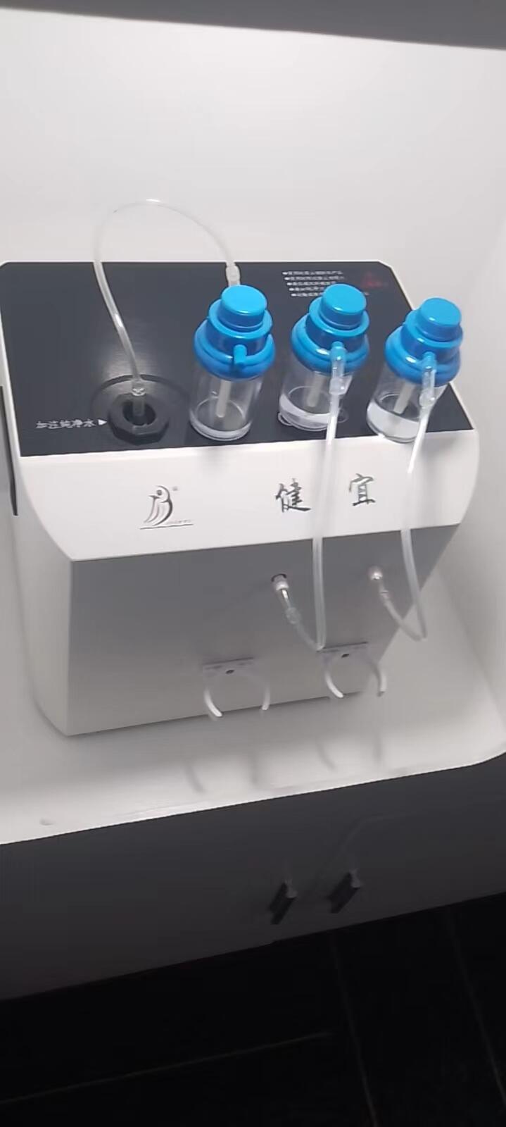 金博智慧搭配氫氧機模式廠家旋磁治療儀嫁接氫氧機模式