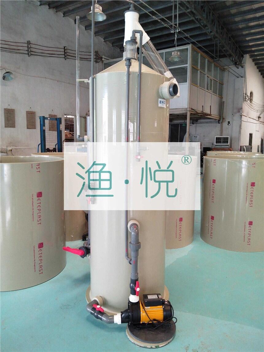 廣州漁悅循環(huán)水設(shè)備 大型蛋白質(zhì)分離器