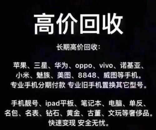 廣州越秀區(qū)二手電腦回收-顯示器回收-專人評(píng)估