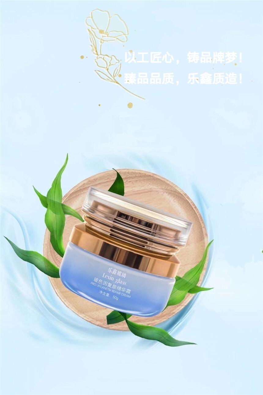 化妝品玻璃瓶噴漆 護膚品玻璃瓶批發(fā) 拉管瓶定做