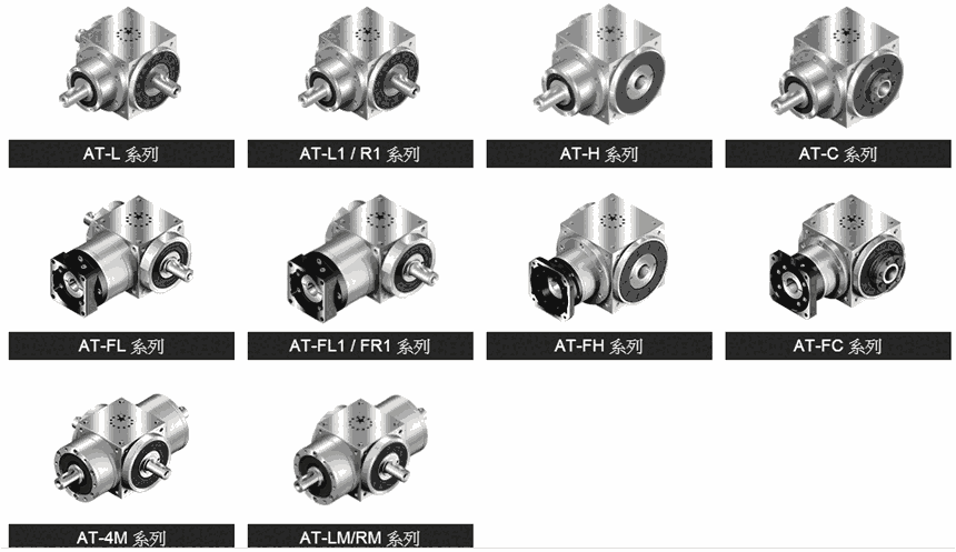 廣州APEX臺(tái)灣精銳伺服行星減速機(jī)單軸多軸輸出減速箱