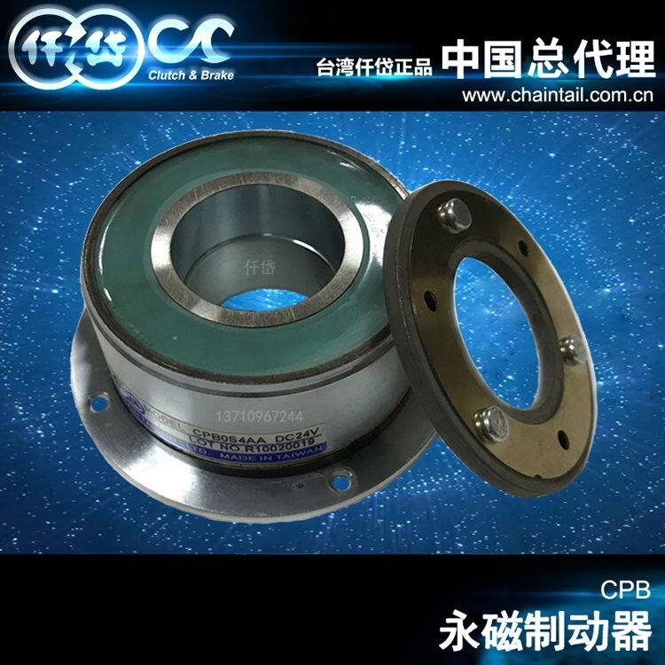 臺(tái)灣仟岱永磁式剎車器CPB3S5AA永磁式制動(dòng)器CPB3S5AB選型報(bào)價(jià)