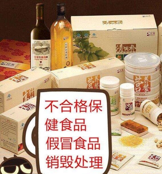 廣州廠房庫存積壓過期奶粉銷毀