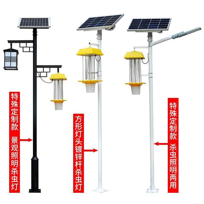 成都太陽能殺蟲燈廠家  戶外、家用LED驅(qū)蚊殺蟲路燈