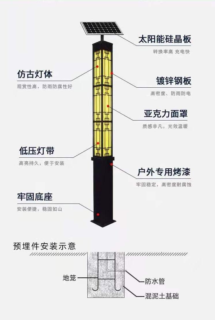 綿陽太陽能景觀燈安裝  廠家承接戶外亮化工程