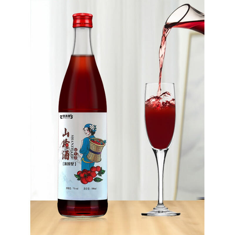 山楂酒代加工生產(chǎn)定制加工廠 瓶裝300ml果味露酒貼牌OEM/odm