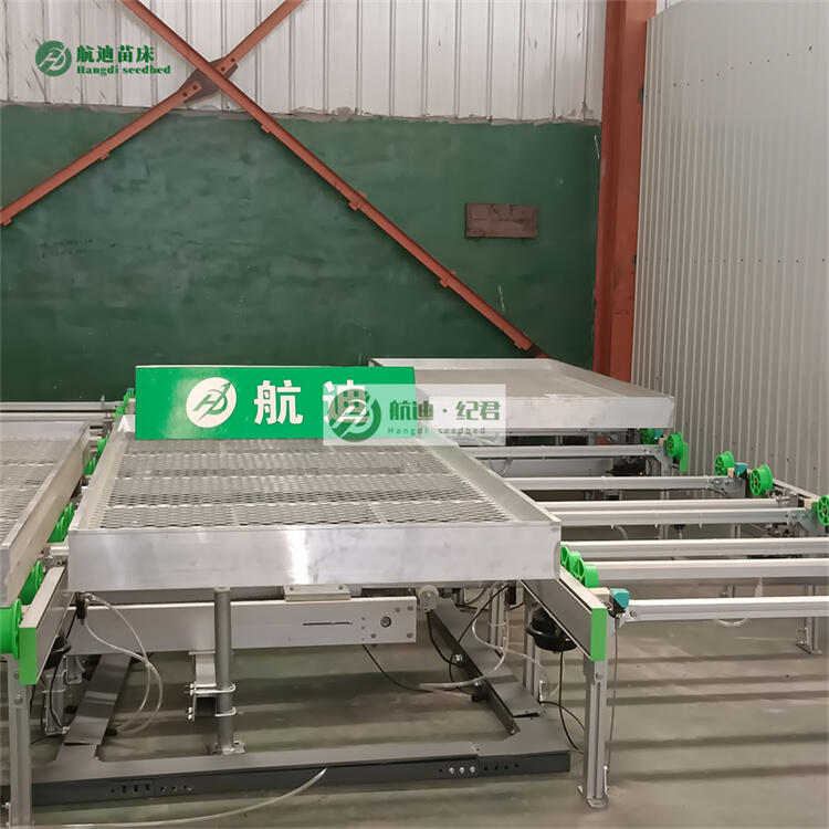 智能全自動物流苗床系統(tǒng) 航迪生產(chǎn)全自動物流運輸苗床