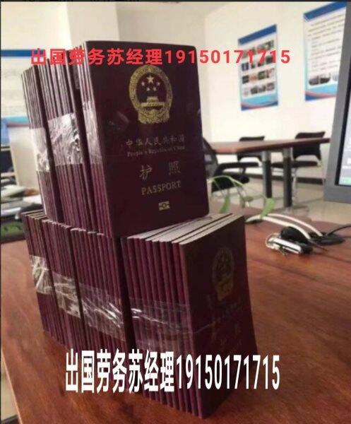 鍚堟硶鍑哄湅鍕炲嫏闆囦富鐩存嫑鍕炲嫏娲鹃仯闋呯洰
