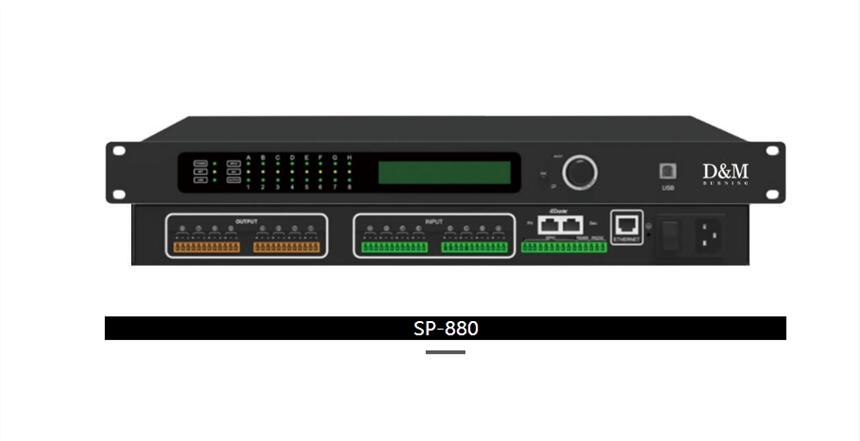 廣州浩韻數(shù)字音頻矩陣8進(jìn)8出音頻矩陣：SP-880