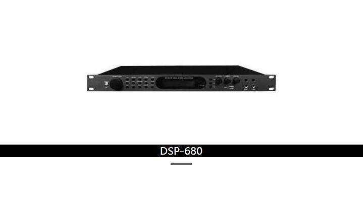 廣州浩韻數(shù)字前級效果器:DSP-680