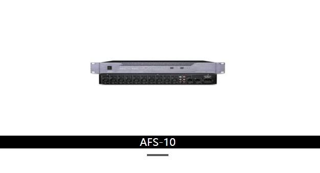 廣州浩韻10路反饋抑制器:AFS-10