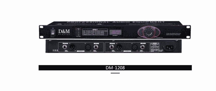 廣州大姆DM-1208效果器