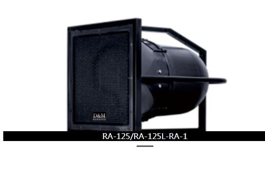 廣州大姆全天候防水音箱:RA-125/RA-125L（玻璃鋼）12寸定壓/定阻海怪號(hào)角