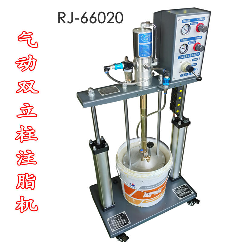 壓盤泵雙立柱潤滑脂加注定量設(shè)備可調(diào)節(jié)的高粘稠度潤滑脂加注黃油機(jī)20L