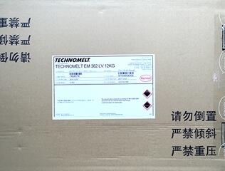 優(yōu)勢供應PET瓶用貼標熱熔膠漢高E362LV