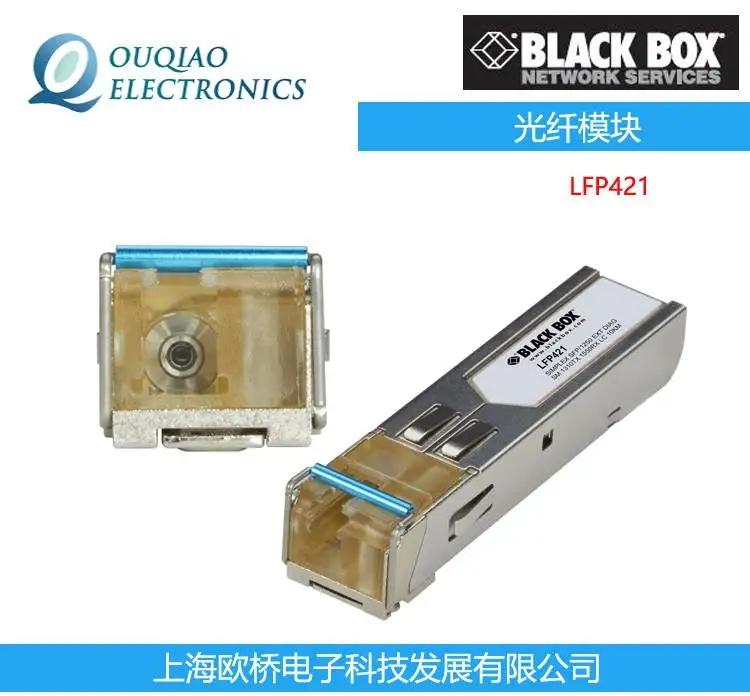 LFP421 BLACKBOX 光纖模塊 千兆收發(fā)器 LFP410