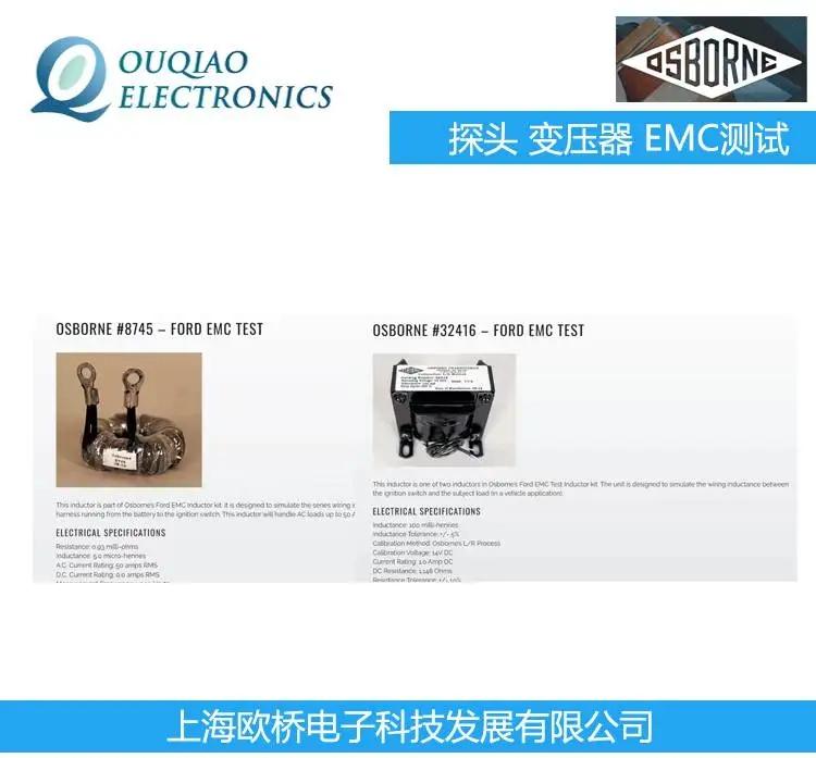 美國(guó)Osborne 8745 探頭 變壓器 EMC測(cè)試 32416供應(yīng)