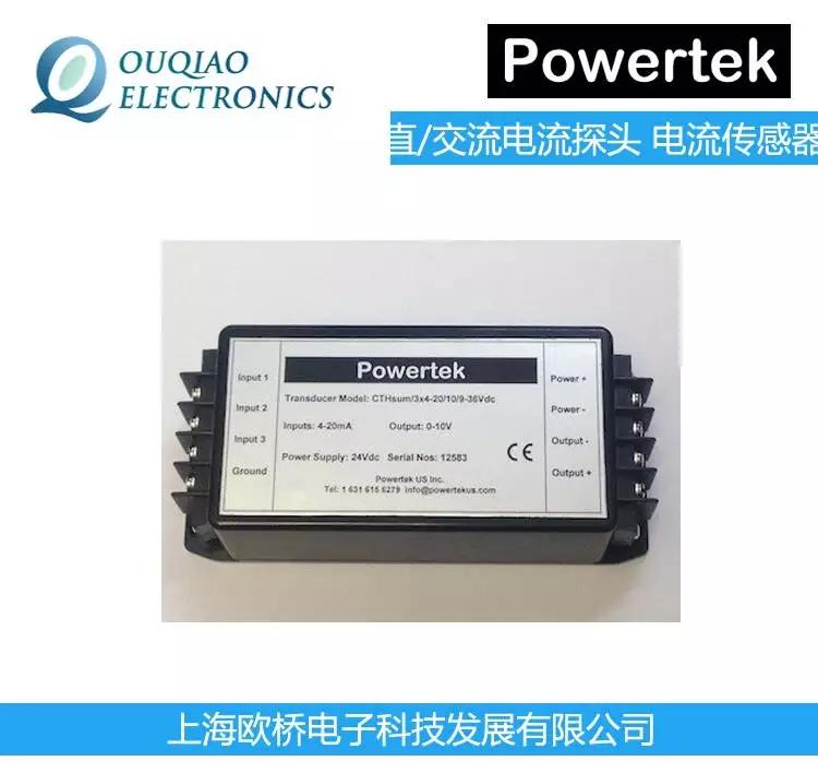 英國Powertek IRF-RMS 直流電流探頭 交流傳感器