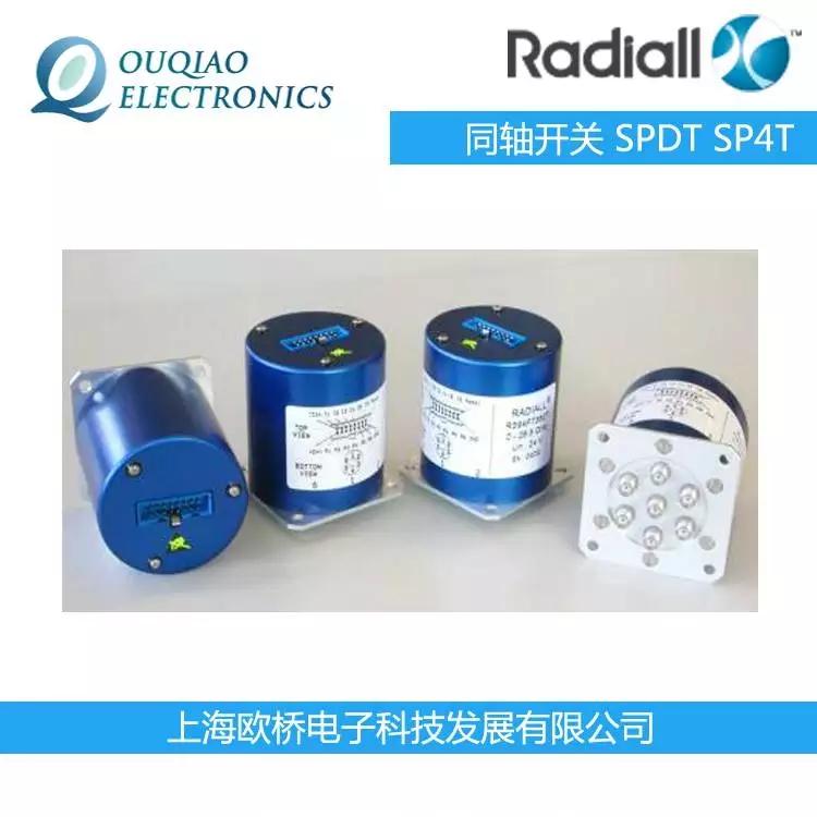 法國Radiall同軸開關(guān) SPDT SP8T開關(guān)R514F73617現(xiàn)貨供應(yīng)