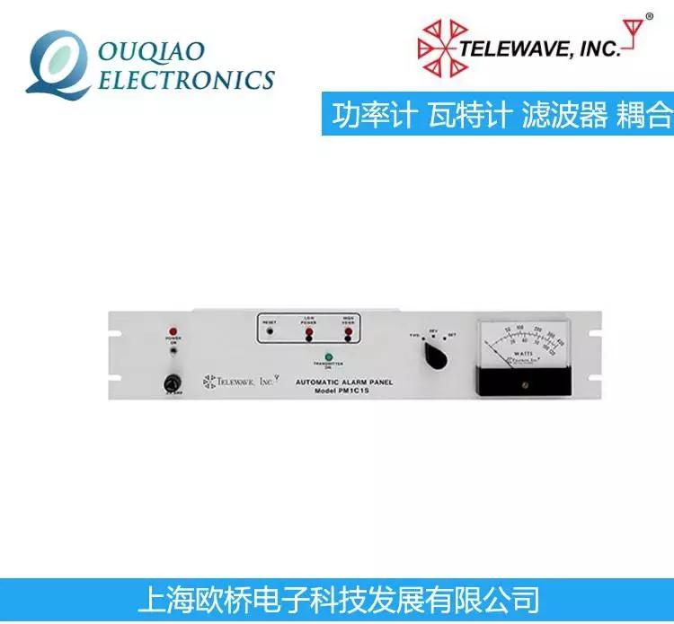 美國(guó)TELEWAVE功率計(jì) 瓦特計(jì) 濾波器 耦合器PM-1A-50