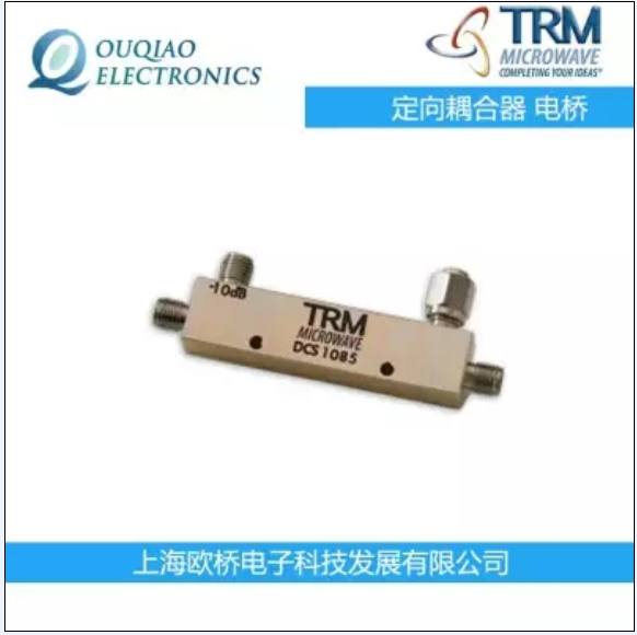 美國TRM Microwave DC3002 定向耦合器 電橋