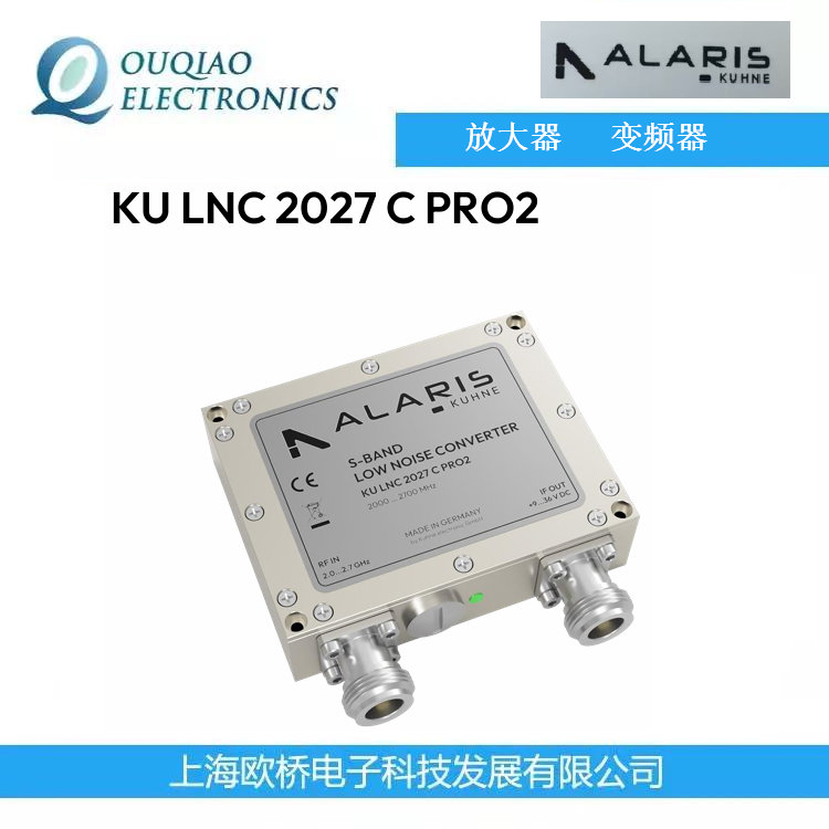 德國Kuhne原裝進口C波段KU LNC 4450 C PRO下變頻器