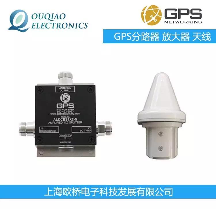 GPS Networking功分器 GPS放大器 GPS濾波器LDCBS1X2