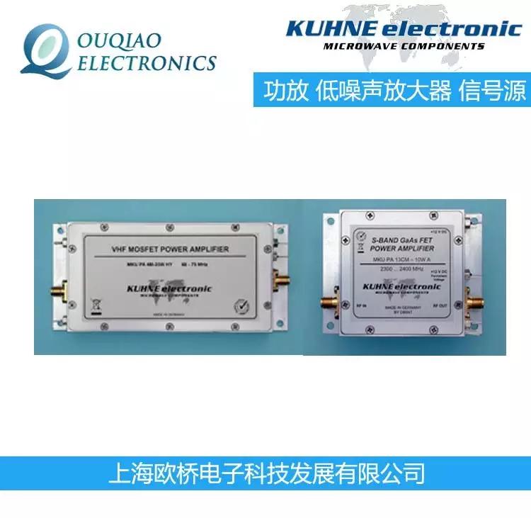 kuhne electronic功放 信號源 低噪放MKU PA 4M-35W HY