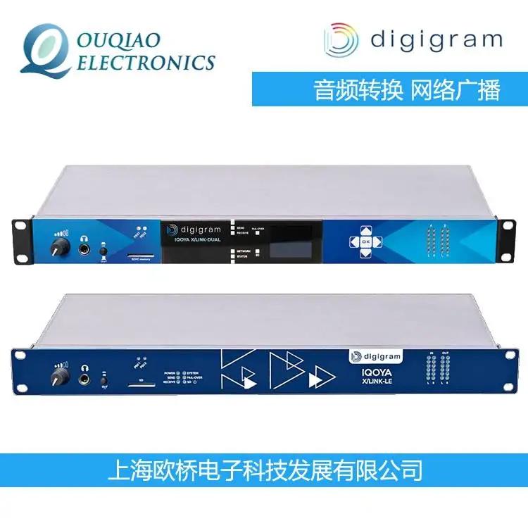 法國Digigram原裝IQOYA X/LINK-DUAL 音頻網(wǎng)絡(luò)解碼