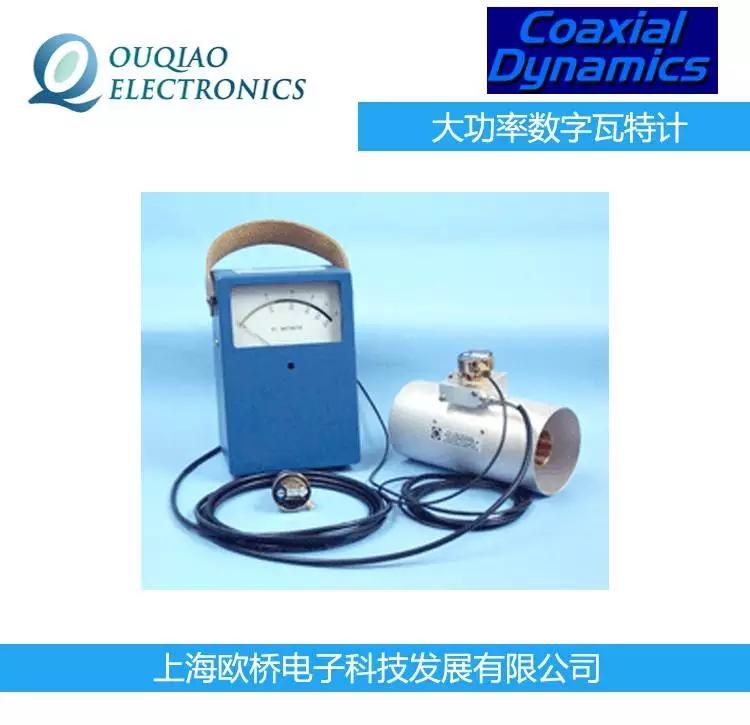 美國Coaxial Dynamics原裝81096 大功率數(shù)字瓦特計 射頻瓦特計