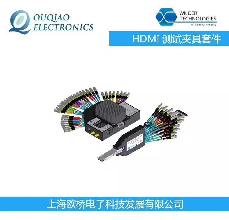 美國Wilder原裝 HDMI-EDID-EM HDMI測試夾具套件