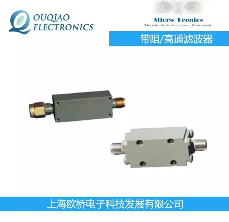 美國(guó)Micro-Tronics帶通濾波器 低通濾波器 高通濾波器BPM50601