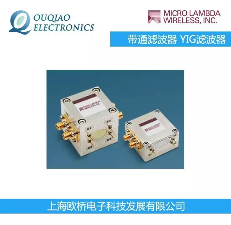 美國MICRO LAMBDA WIRELESS帶通濾波器 YIG濾波器MLFP-48040