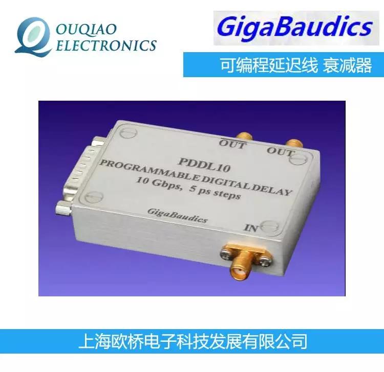 美國(guó)GigaBaudics可編程延遲線 衰減器PDDL10