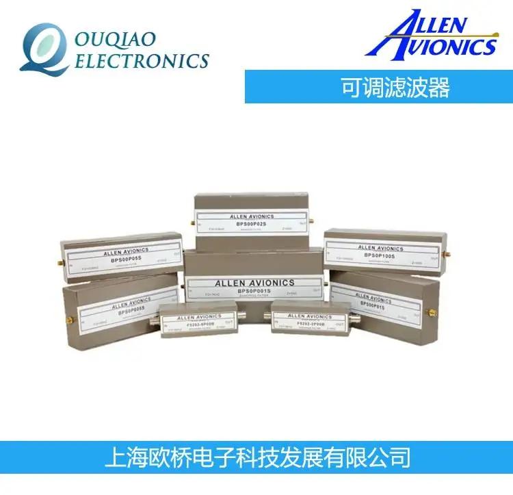 美國AllenAvionics原裝BPS30P00B 可調(diào)濾波器 帶通帶阻 BPS