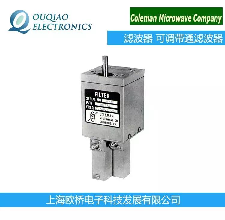 美國Coleman Microwave濾波器 可調(diào)帶通濾波器TCB45