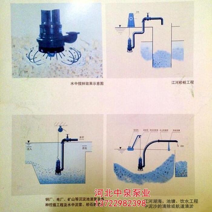 安徽懷寧砂泵ZJQ40-25立式吸砂泵