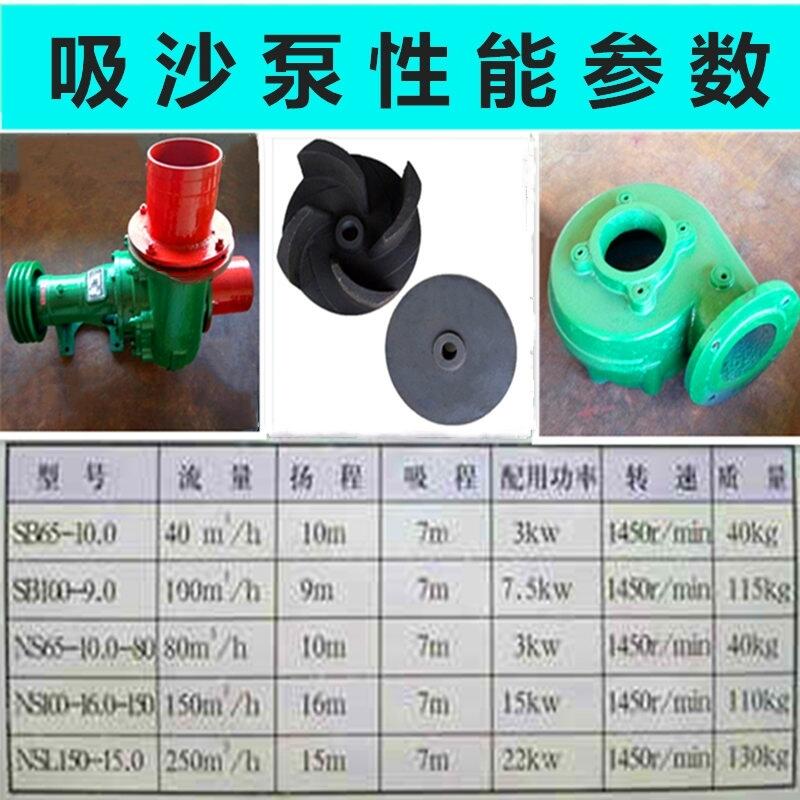 微型離心臥式抽砂泵樟樹中泉抗磨蝕SB100清淤抽沙泵