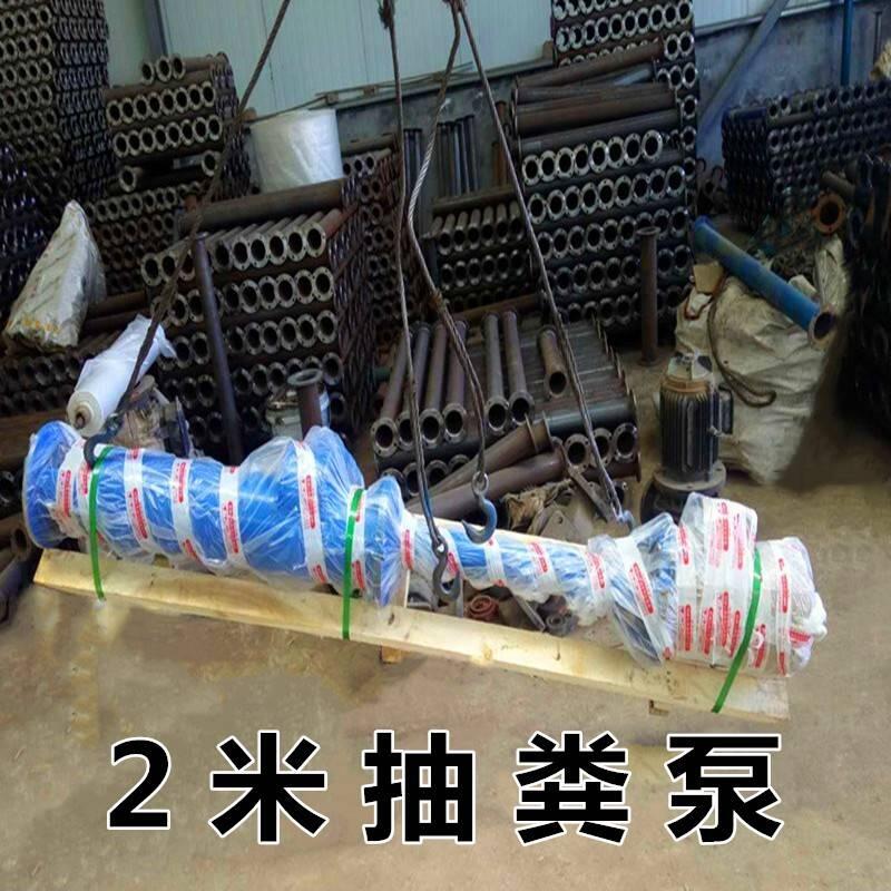 劍閣遠(yuǎn)距離輸送機(jī)械泵3寸養(yǎng)豬場抽糞泵